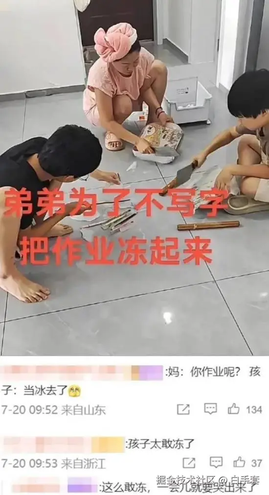 白手套于2025-07-28 17:16发布的图片