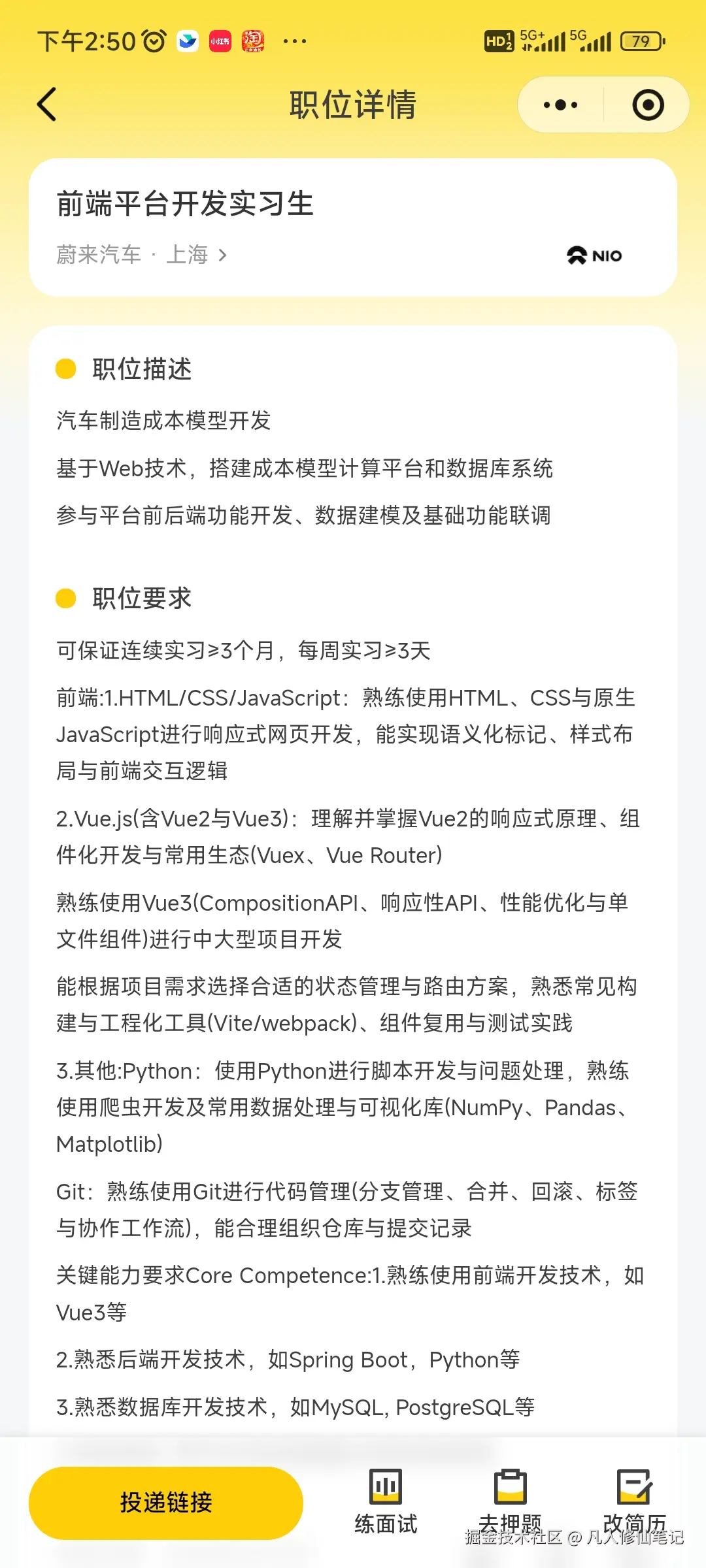 凡人修仙笔记于2026-02-18 11:46发布的图片