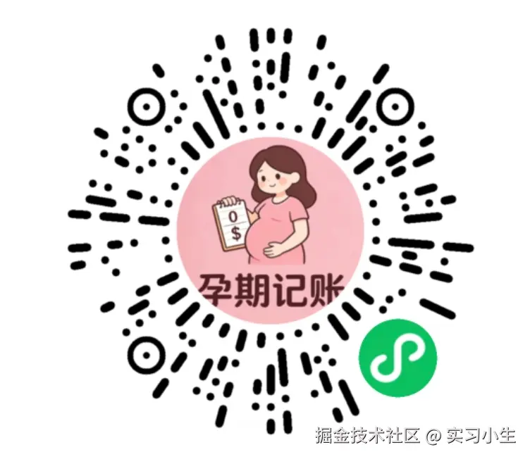 实习小生于2026-03-26 17:11发布的图片