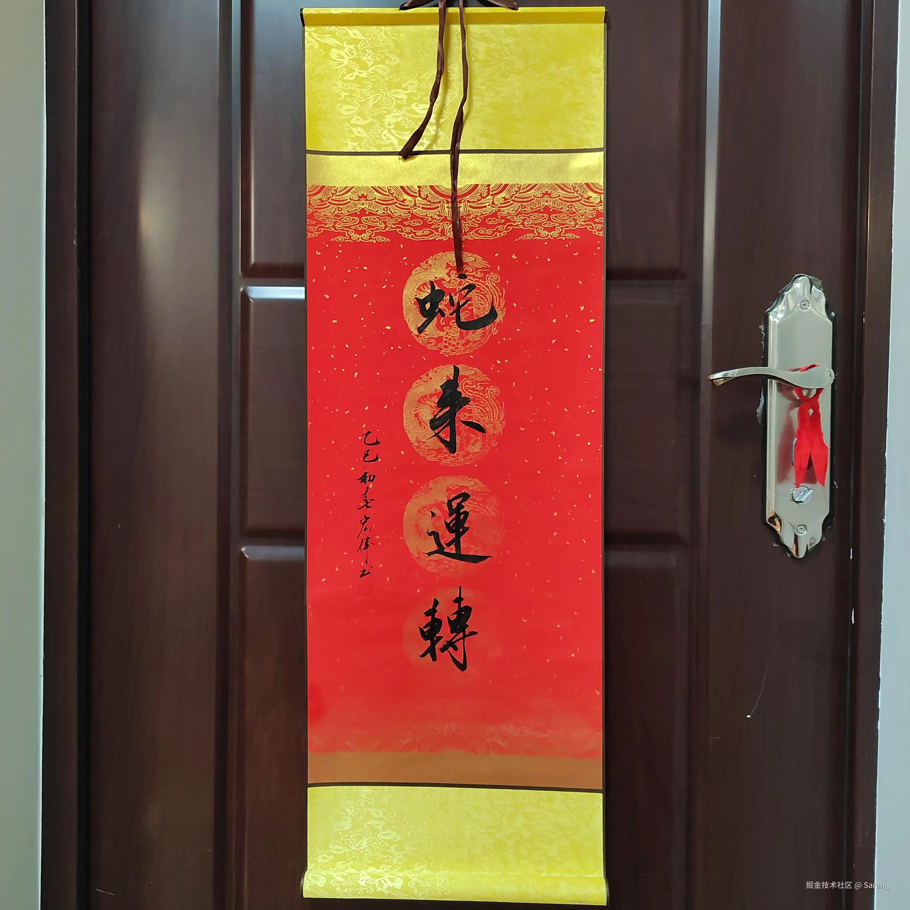 Sarah_于2025-01-20 11:38发布的图片