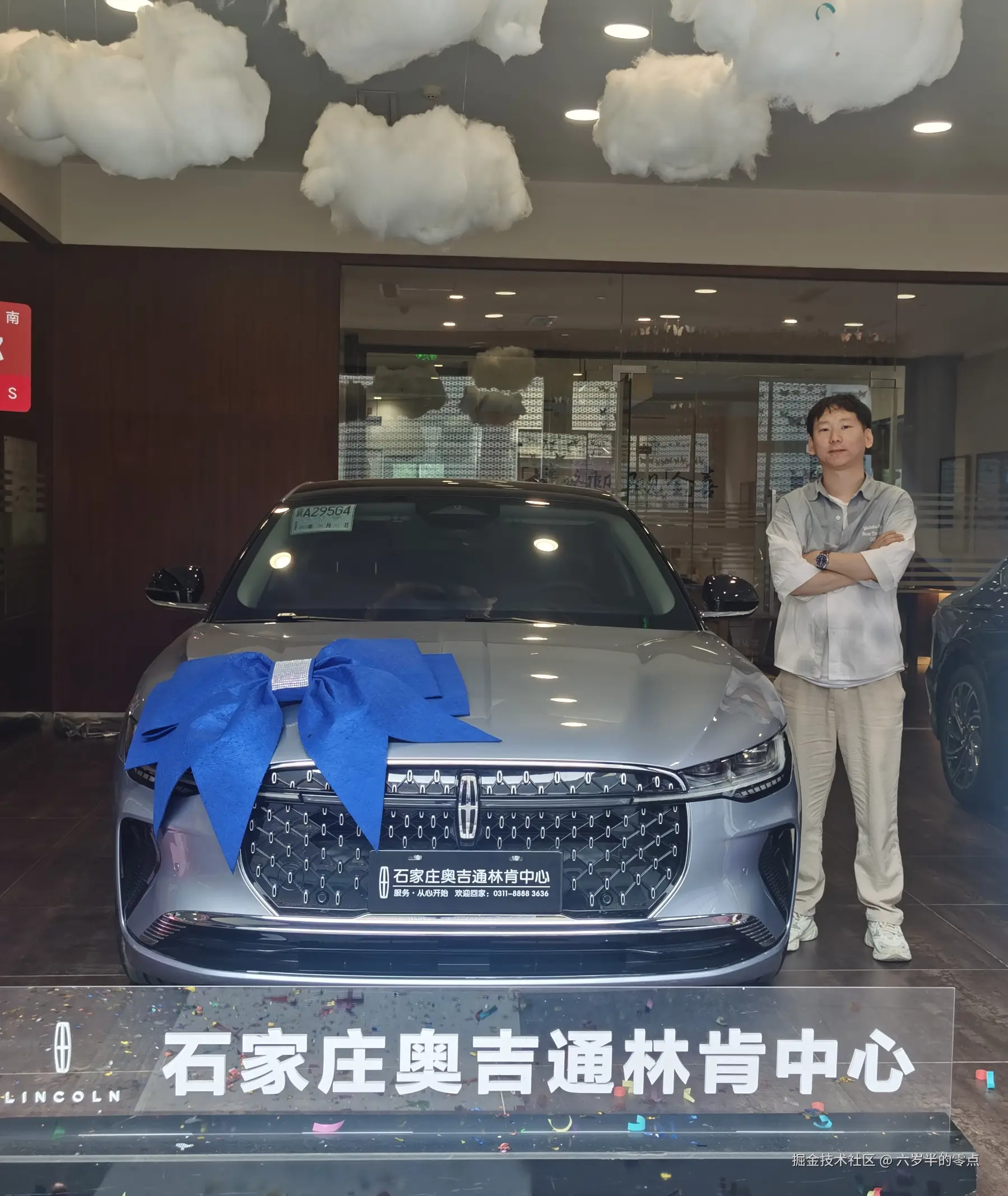 六岁半的零点于2025-07-14 07:44发布的图片