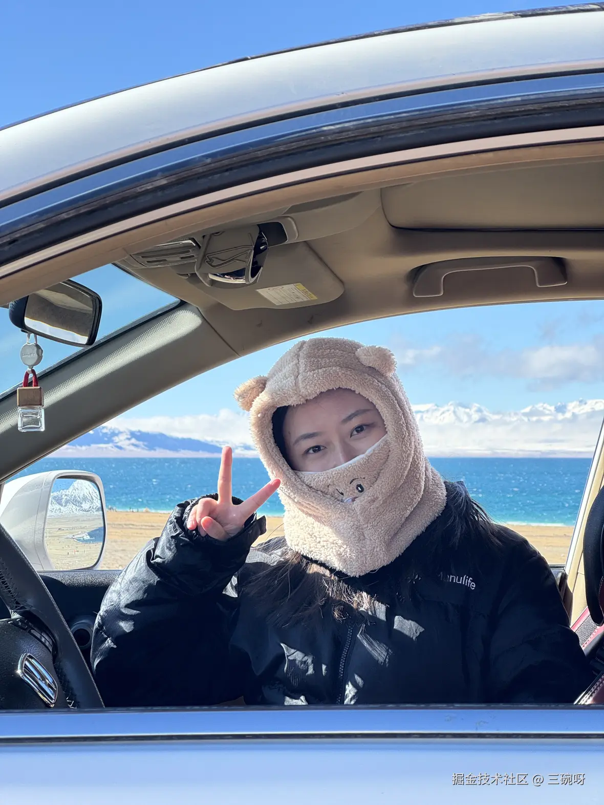 三碗呀于2025-10-23 10:38发布的图片