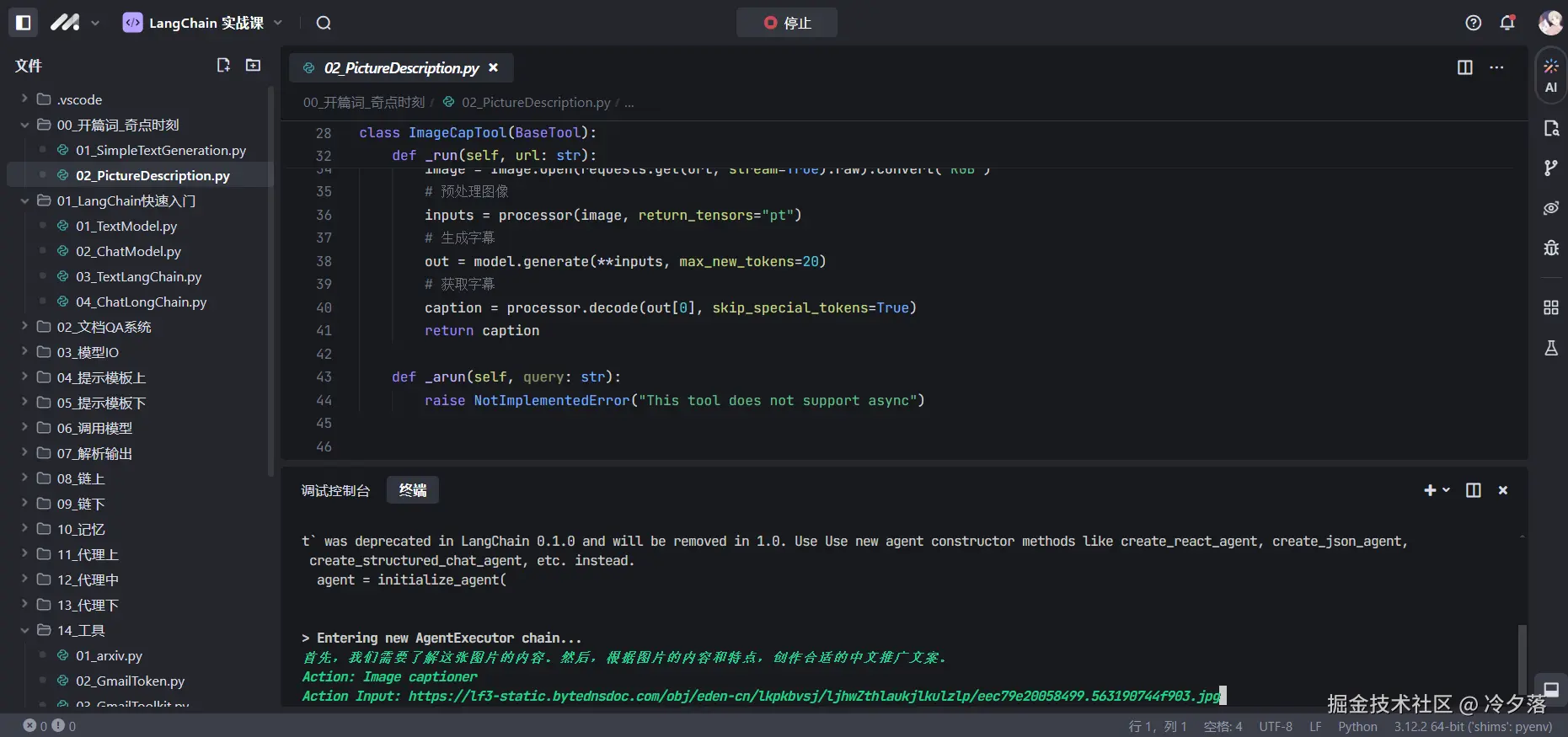 冷夕落于2024-11-02 10:02发布的图片