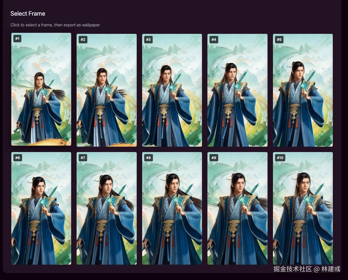 林建彧于2026-03-13 08:43发布的图片