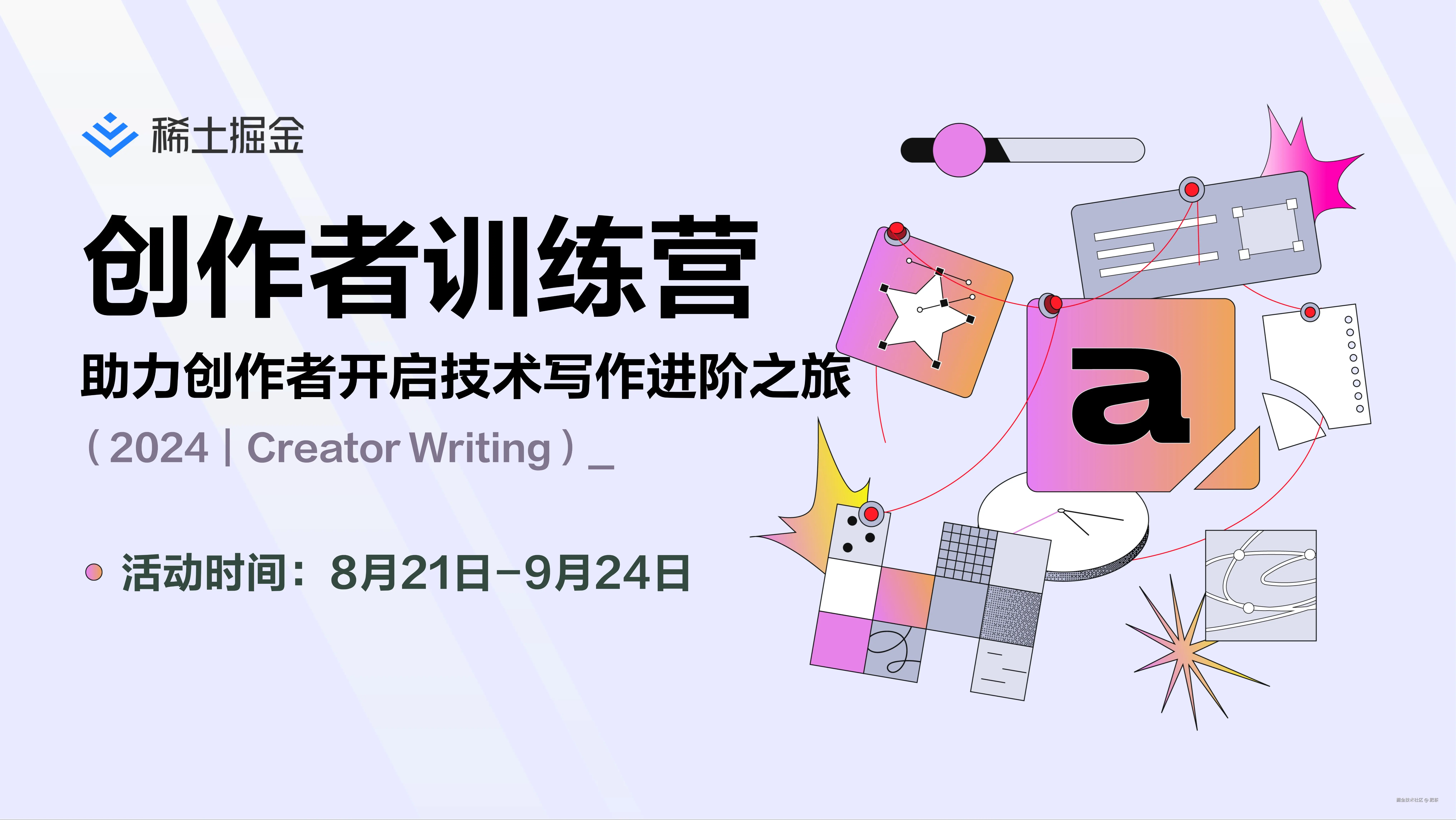 肥茶于2024-08-27 19:00发布的图片