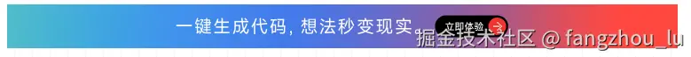 fangzhou_lu于2025-04-15 17:21发布的图片