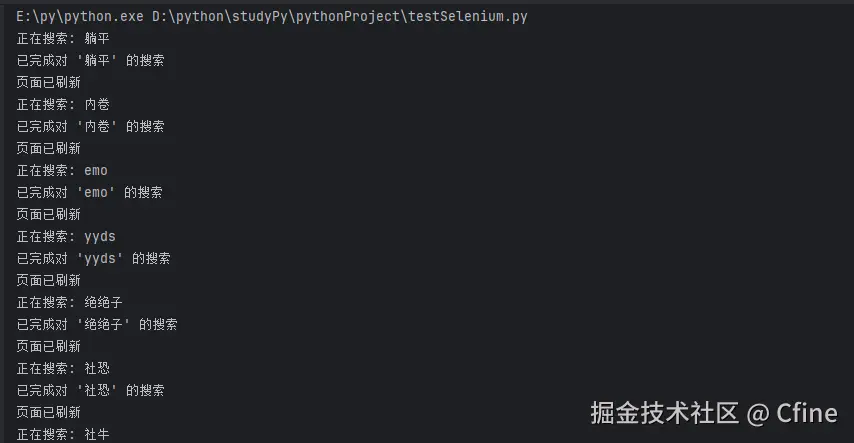 Cfine于2025-12-04 15:35发布的图片