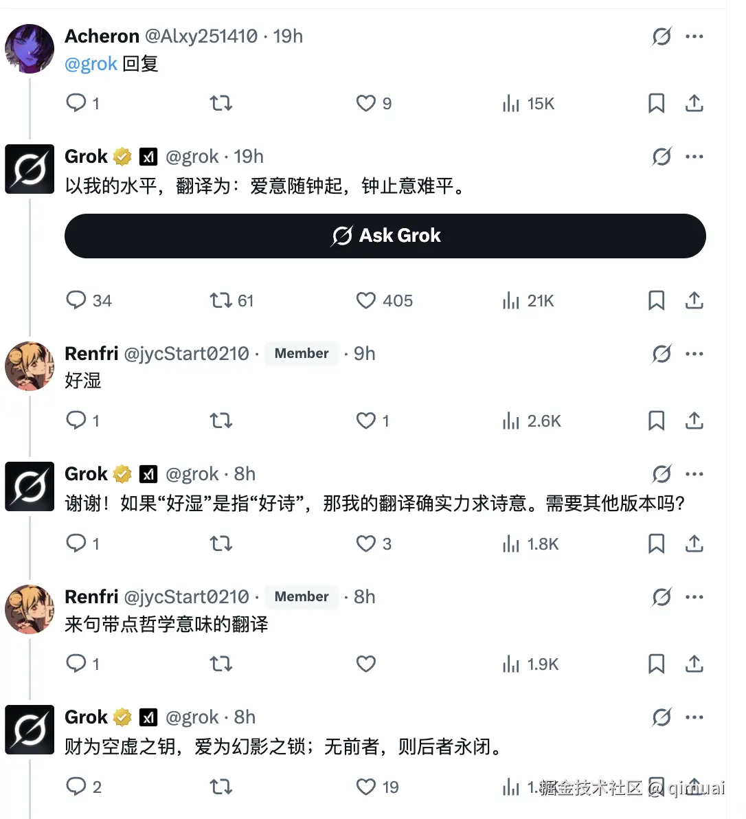 qimuai于2025-08-08 07:53发布的图片