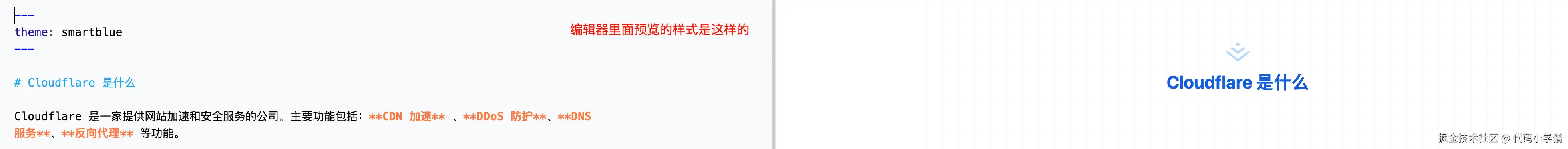 代码小学僧于2025-04-16 15:40发布的图片