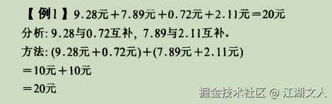江湖文人于2026-01-19 09:11发布的图片