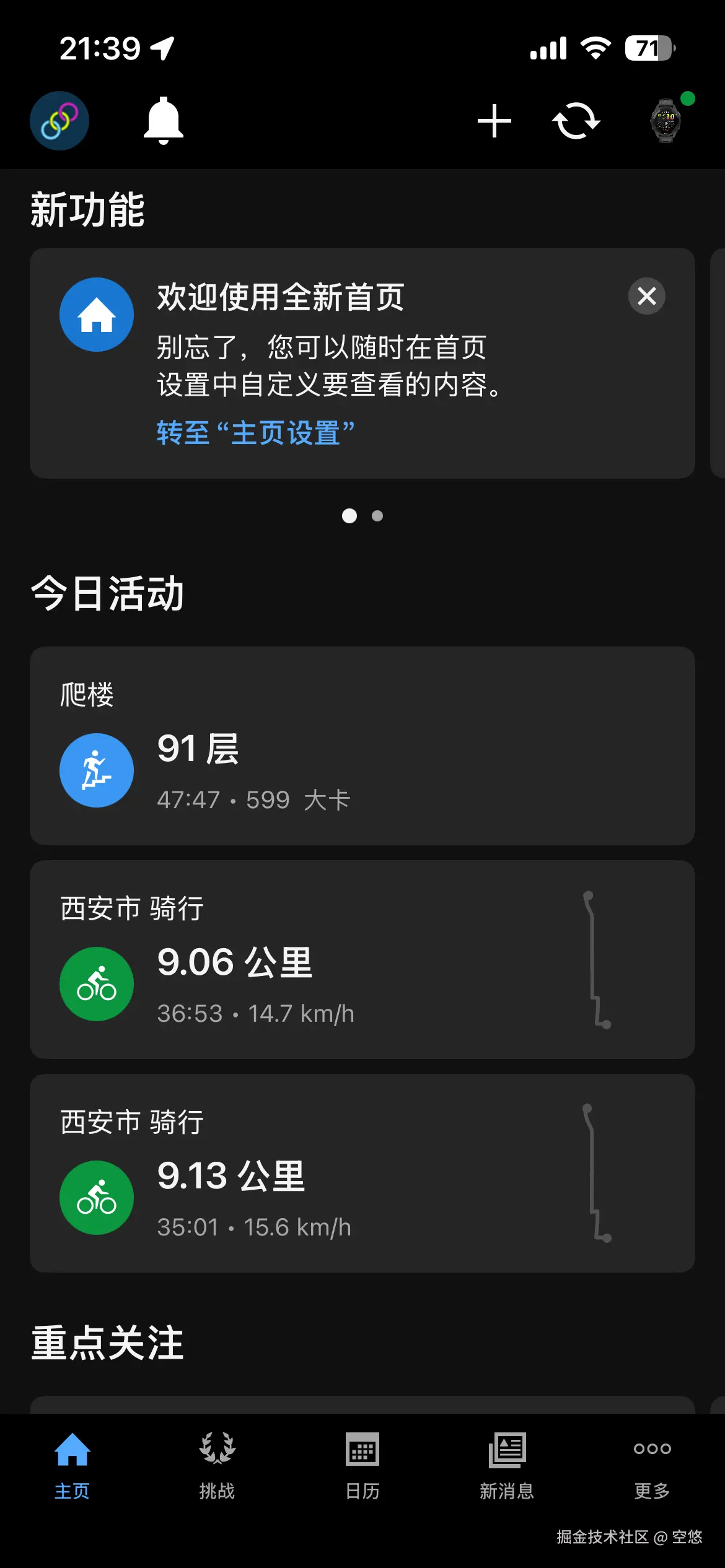 空悠于2026-03-26 09:53发布的图片