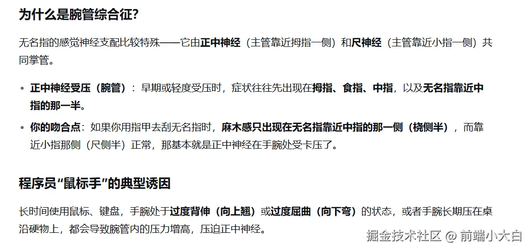 前端小大白于2026-07-23 17:26发布的图片