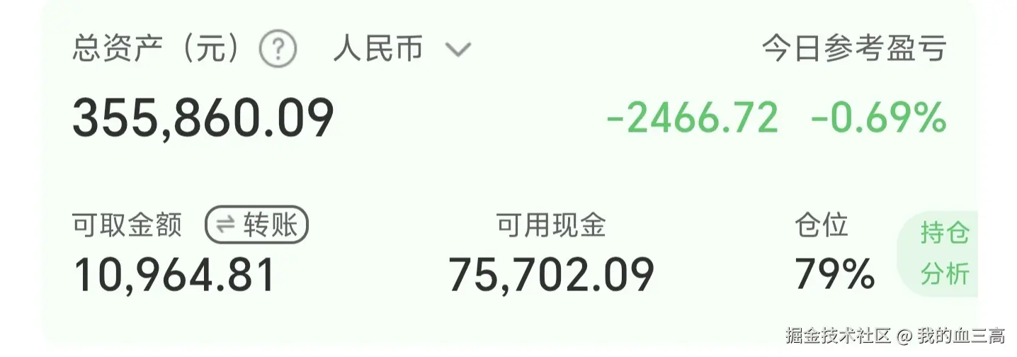 我的血三高于2026-04-23 15:28发布的图片