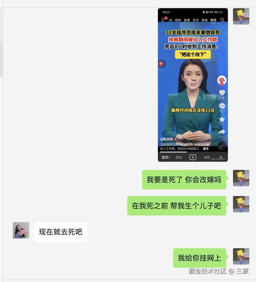 三原于2026-01-22 11:36发布的图片