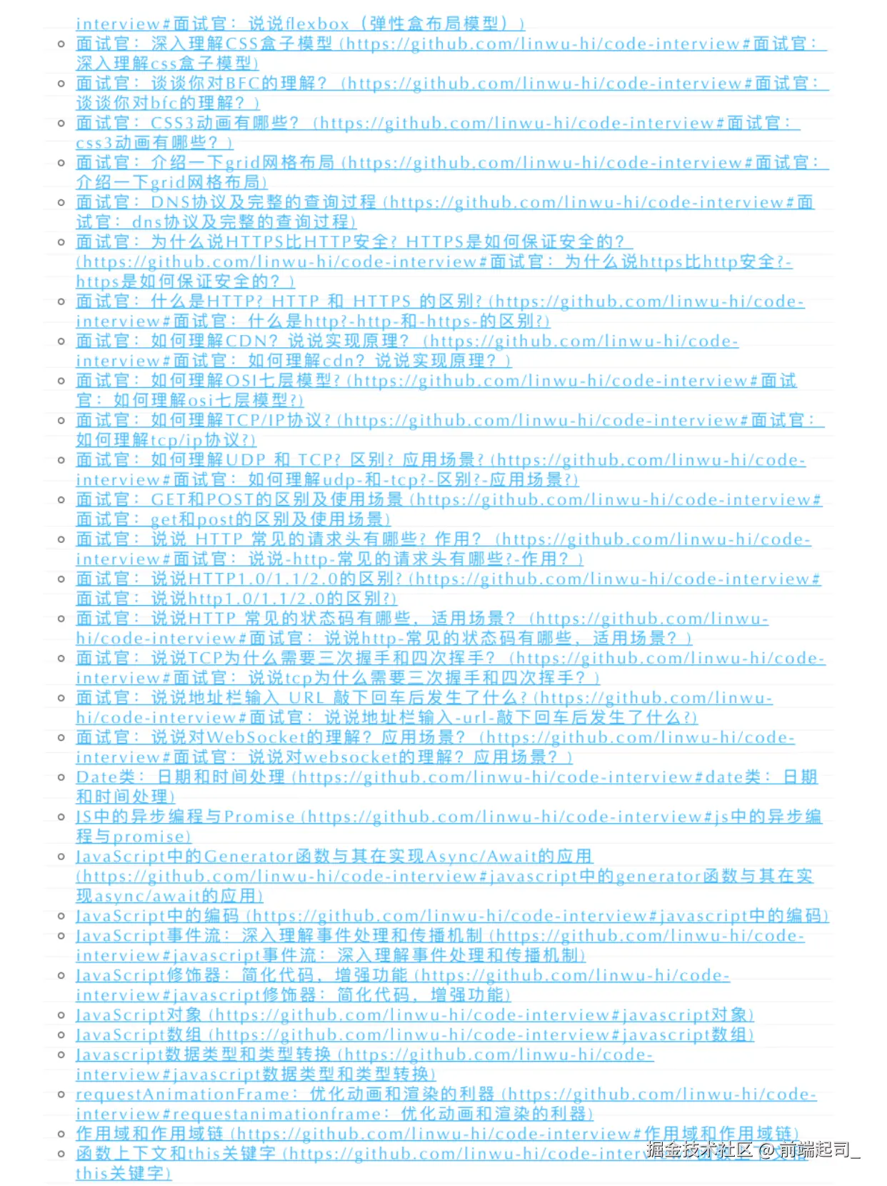 前端起司_于2024-10-30 14:59发布的图片