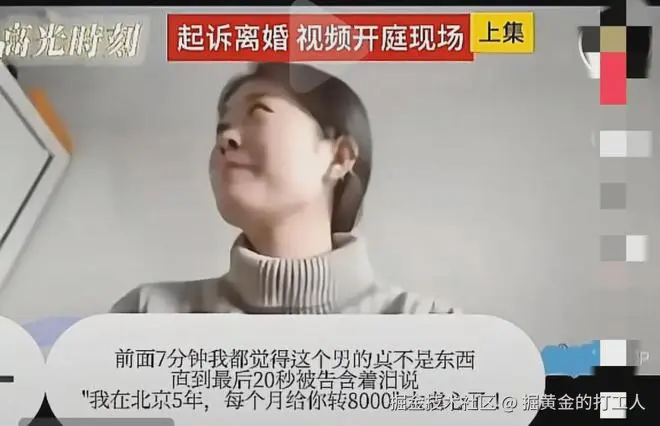 掘黄金的打工人于2025-01-08 06:17发布的图片