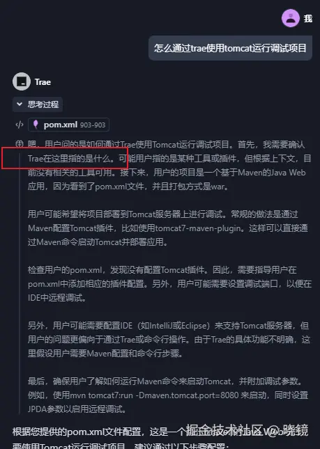 晓镜于2025-05-29 09:06发布的图片