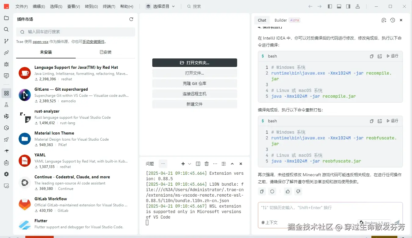 穿过生命散发芬芳于2025-04-21 17:24发布的图片