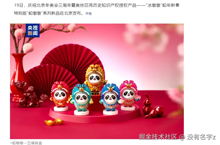 没有名字z于2024-11-20 09:53发布的图片