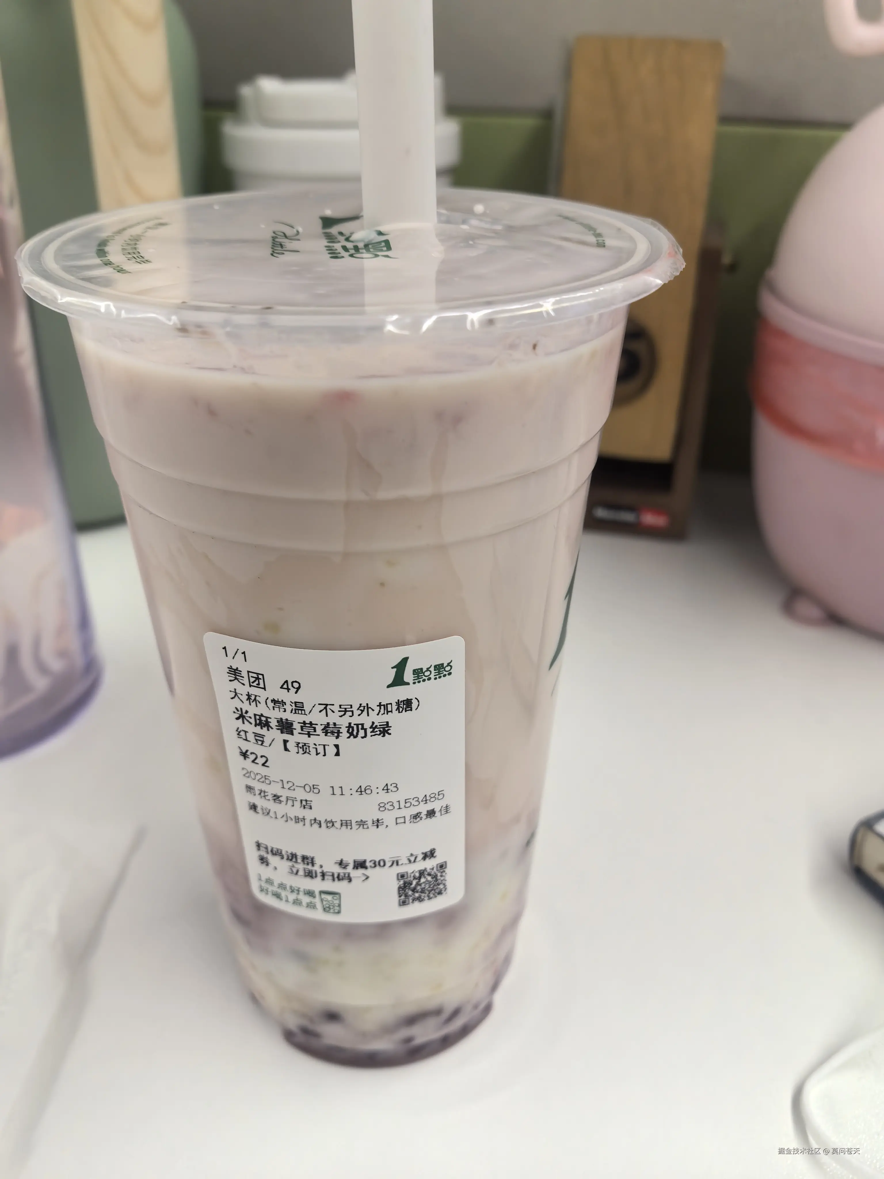 莫问苍天于2026-02-06 16:07发布的图片