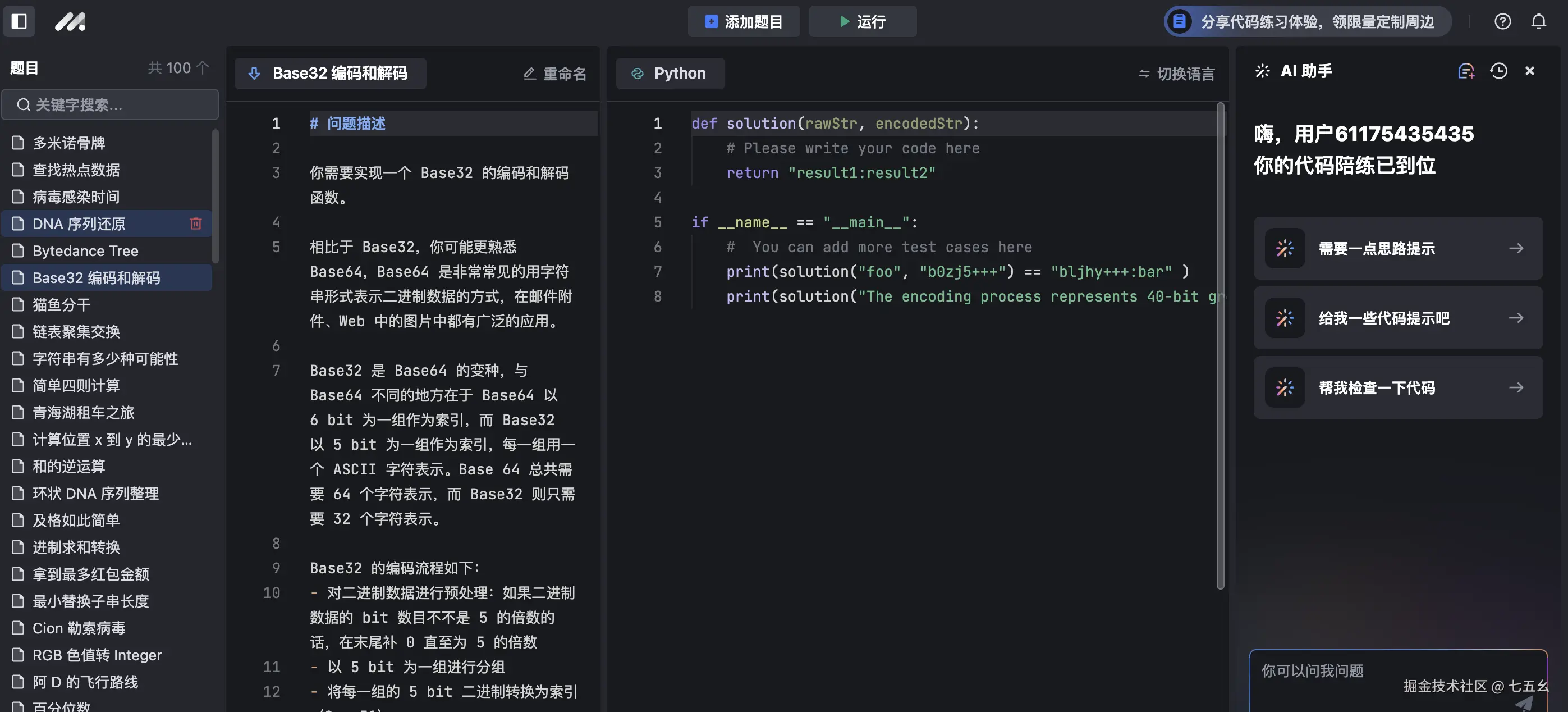 七五幺于2024-09-20 17:00发布的图片