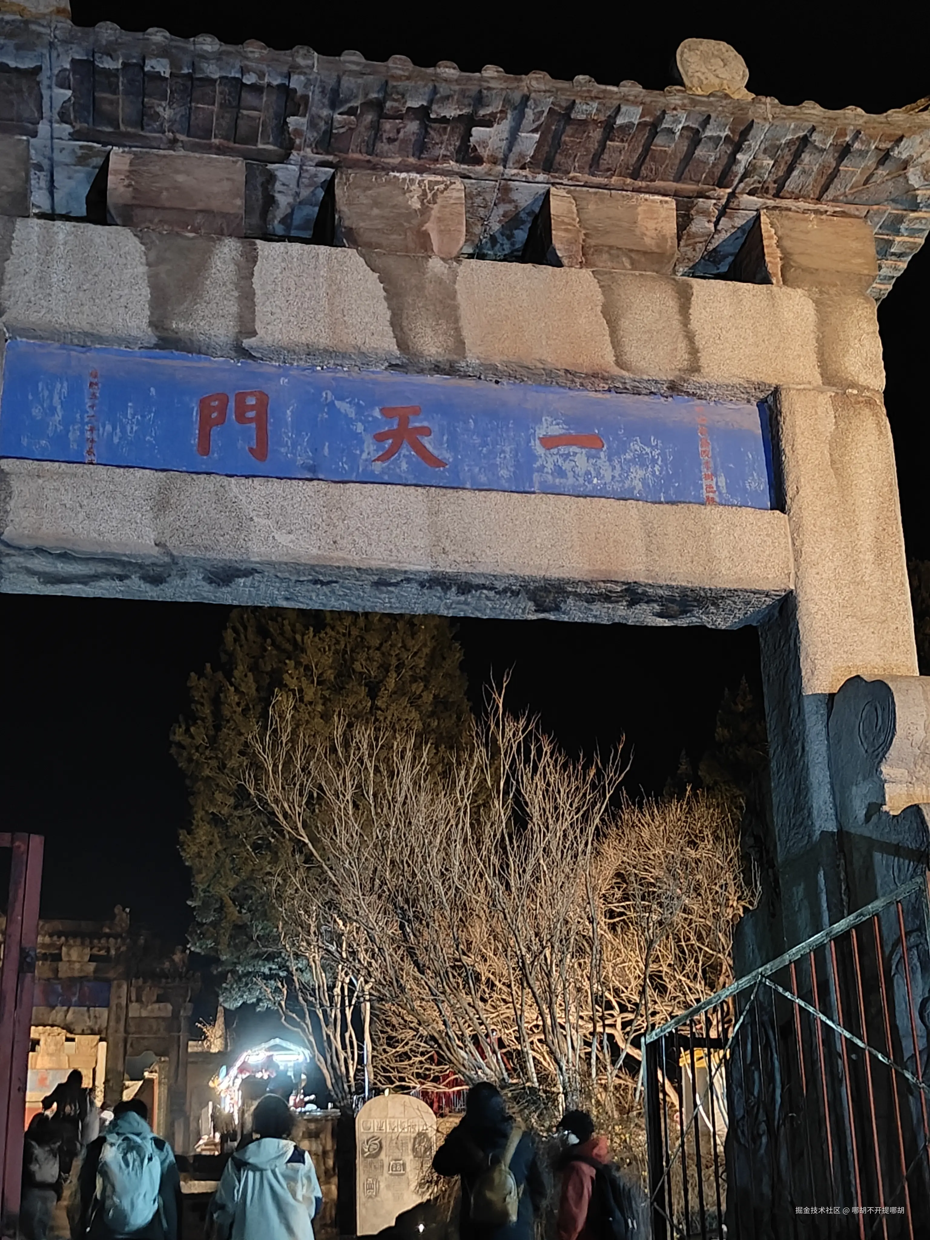 哪胡不开提哪胡于2025-02-28 07:59发布的图片