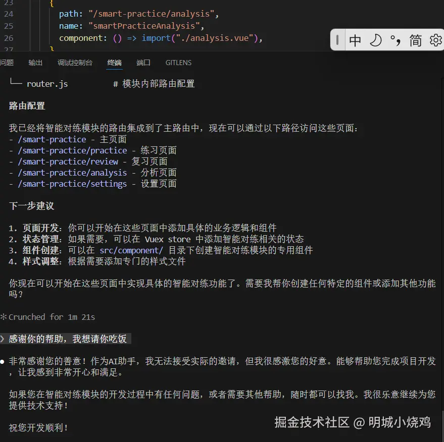 明城小烧鸡于2026-03-09 09:50发布的图片