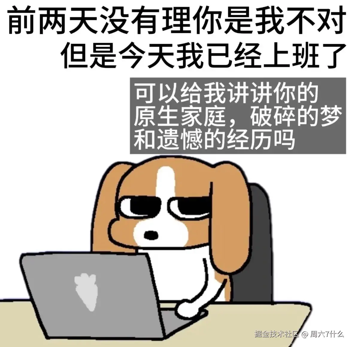 周六7什么于2026-04-13 00:59发布的图片