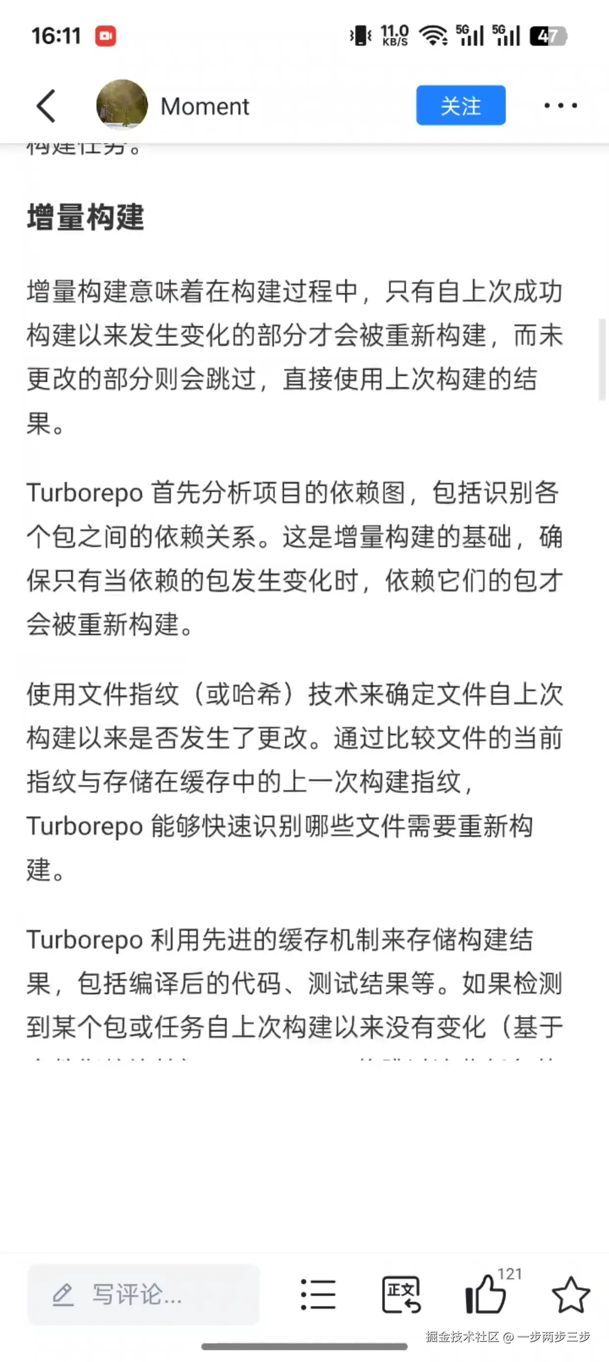 一步两步三步于2025-12-11 16:14发布的图片