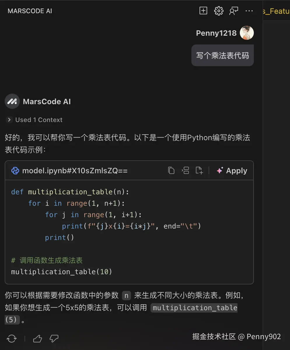 Penny902于2025-01-14 12:29发布的图片