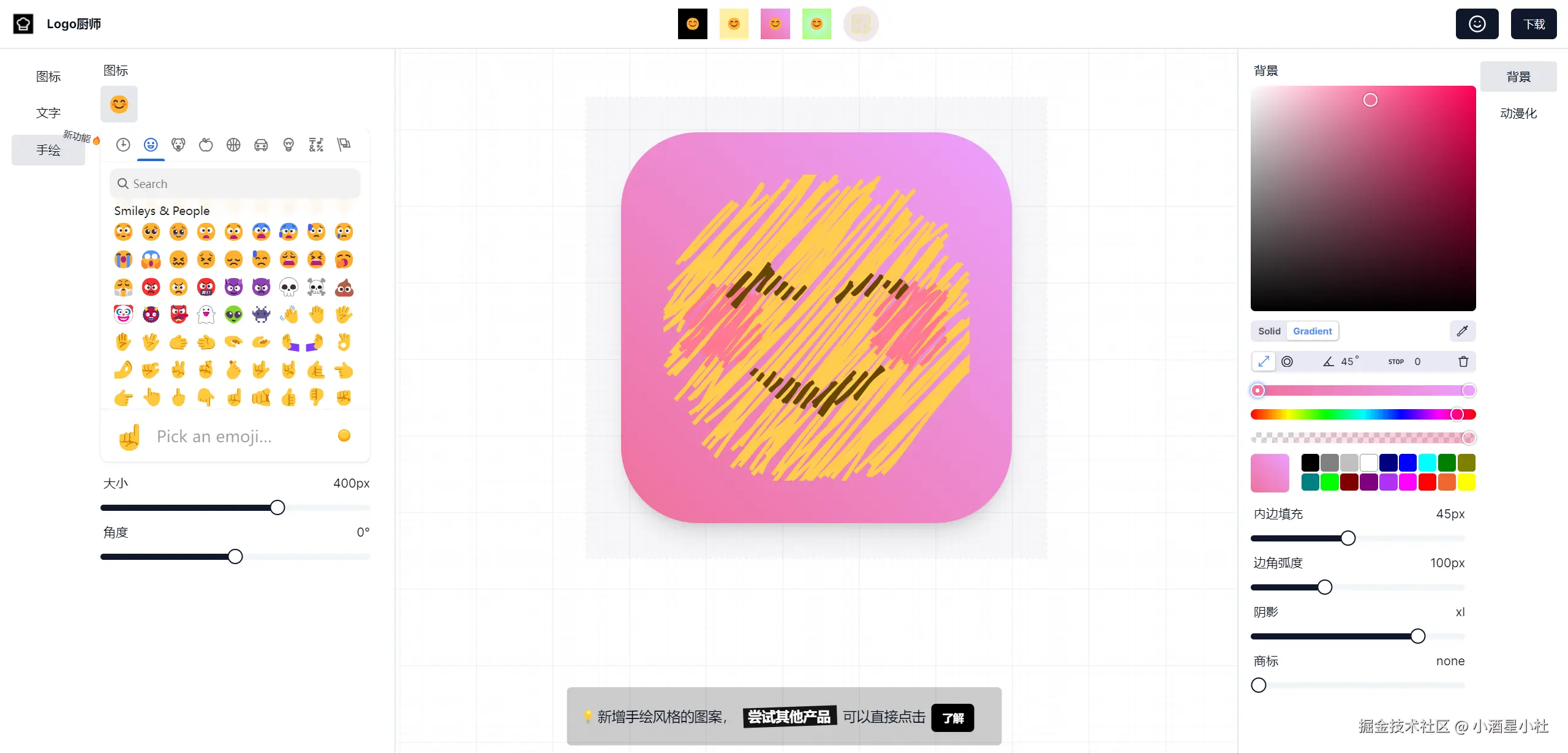 小酒星小杜于2024-08-12 17:57发布的图片