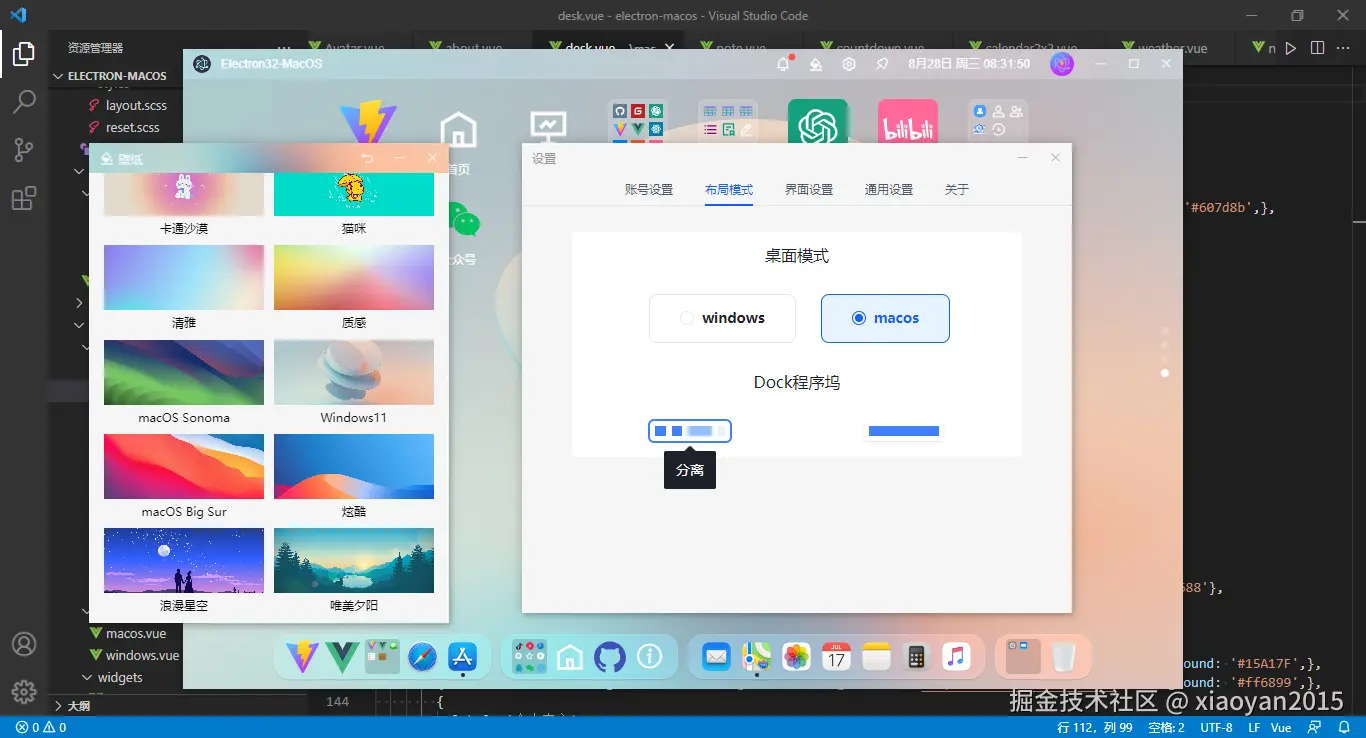 xiaoyan2015于2024-08-28 00:41发布的图片