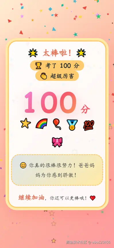 abo123456于2026-06-22 02:56发布的图片