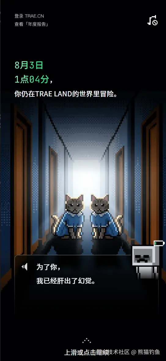 熊猫钓鱼于2025-12-29 22:09发布的图片