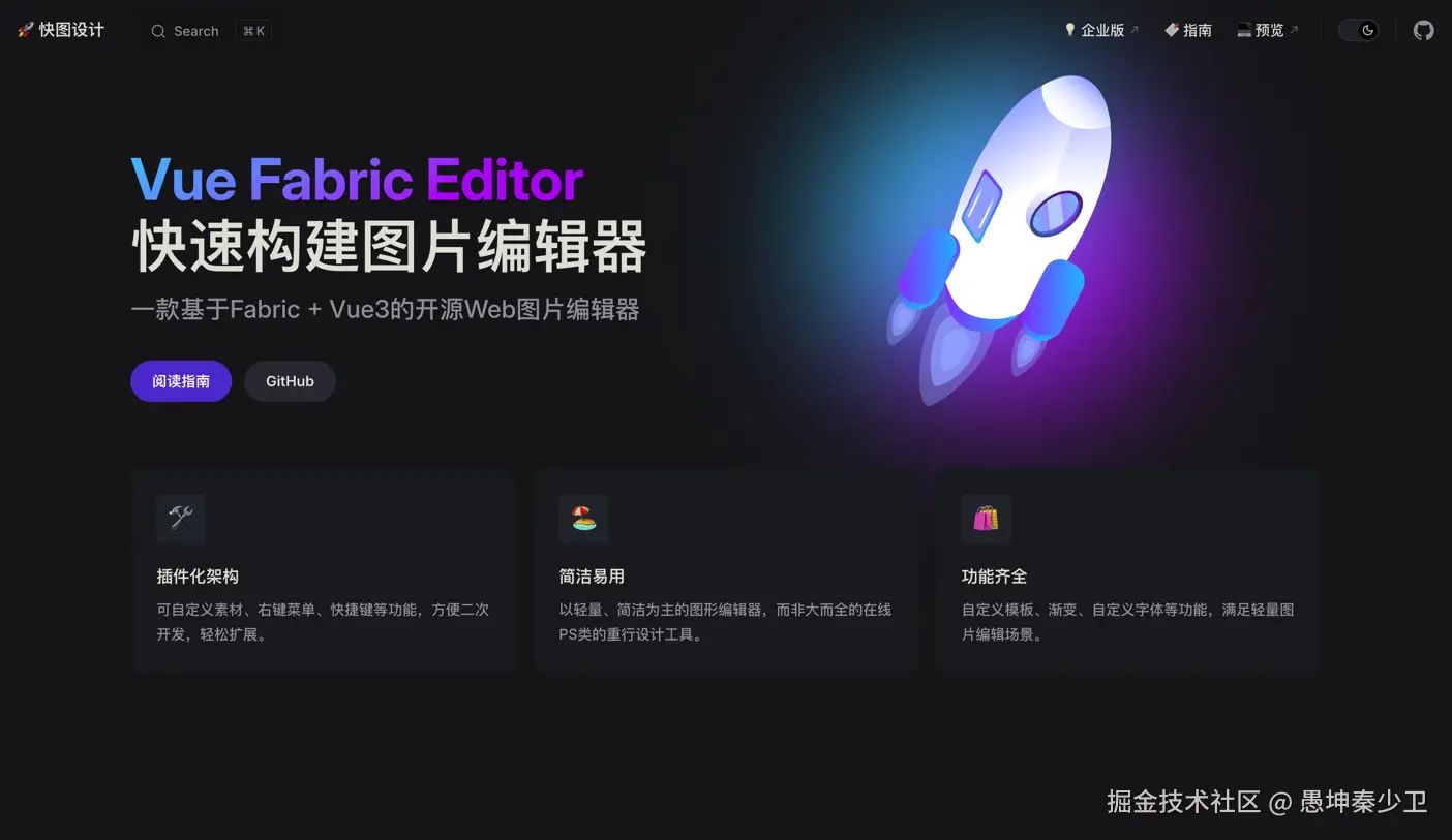 愚坤秦少卫于2024-10-12 10:55发布的图片