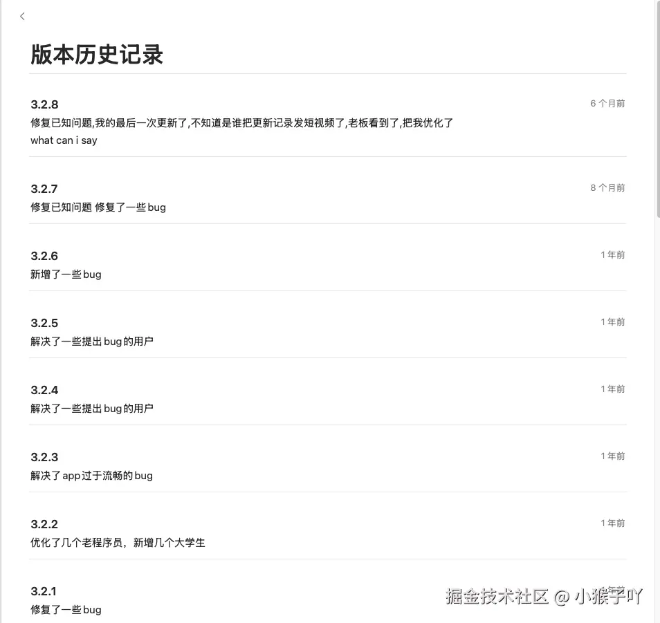 小猴子吖于2025-07-18 15:56发布的图片