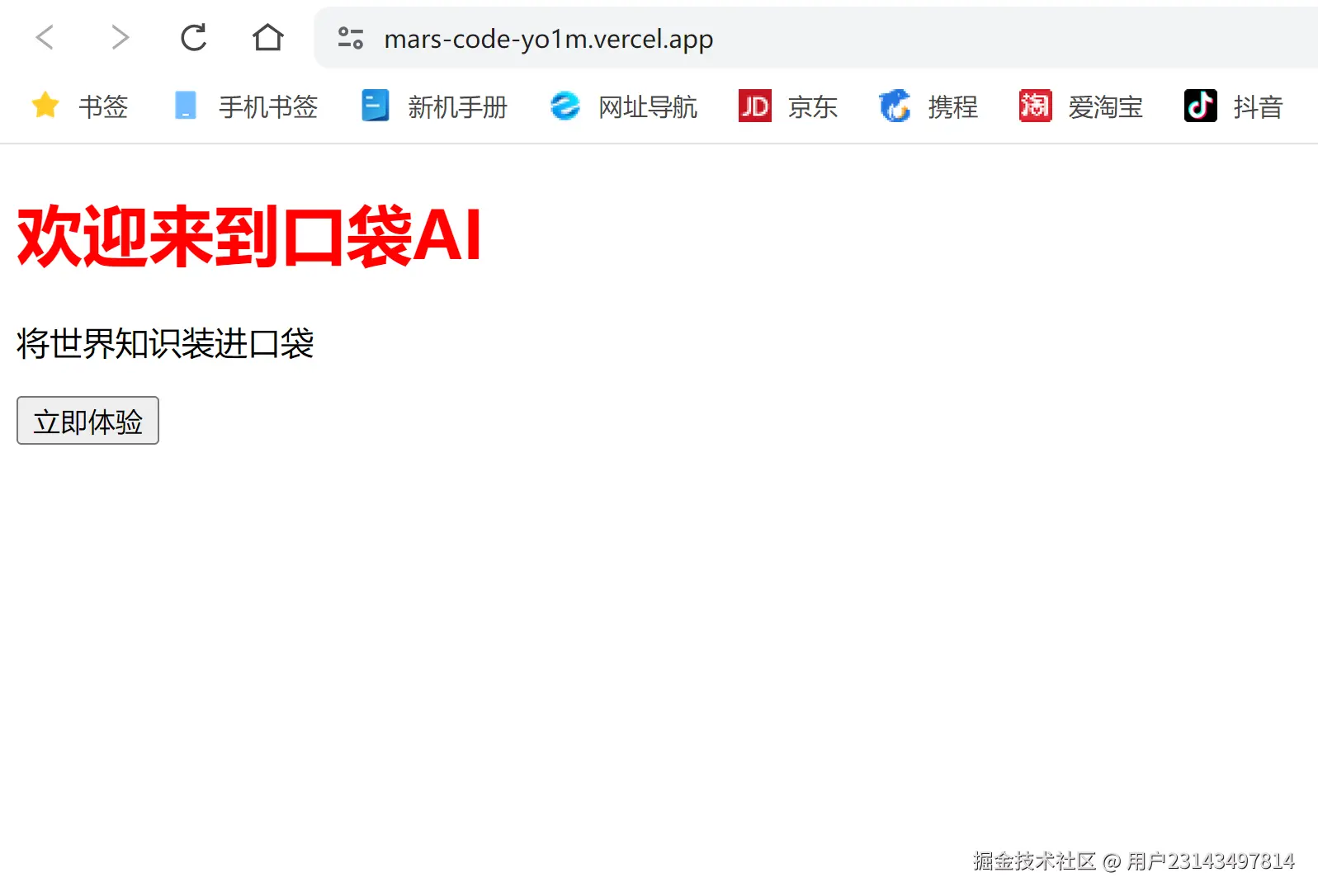 用户23143497814于2025-01-24 14:15发布的图片