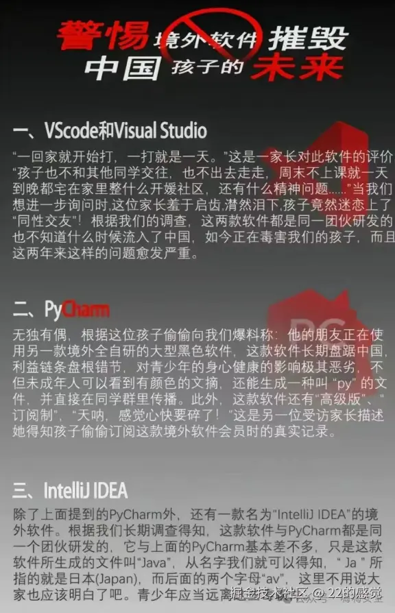 22的感觉于2024-12-26 09:20发布的图片