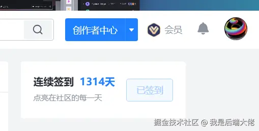 我是后端大佬于2025-05-12 09:48发布的图片