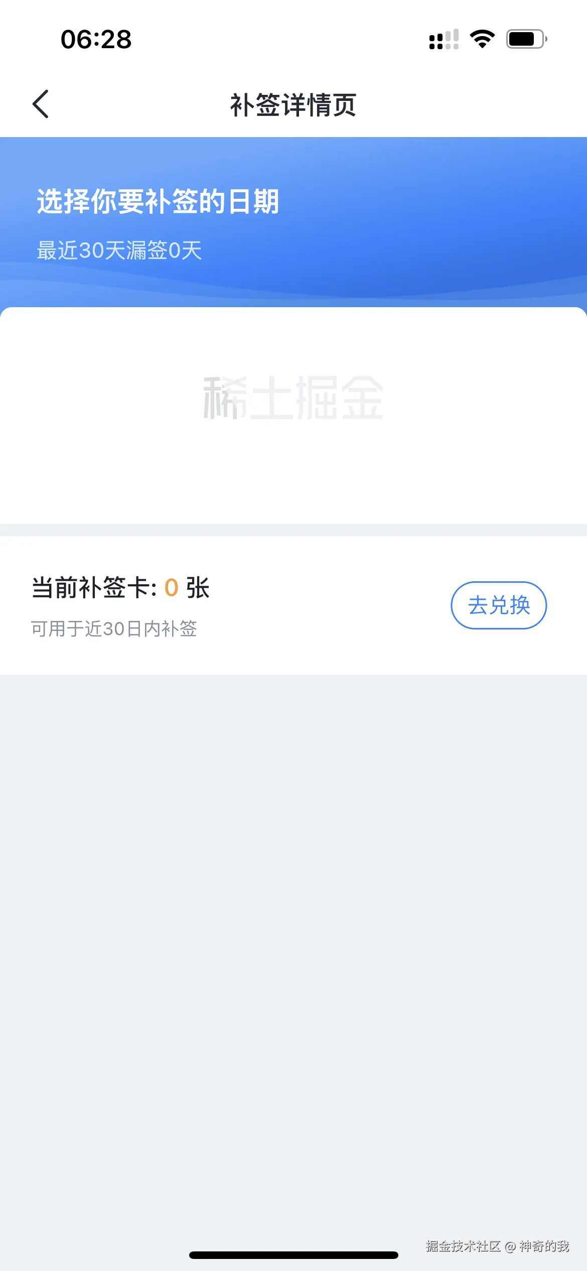 神奇的我于2025-01-02 06:29发布的图片