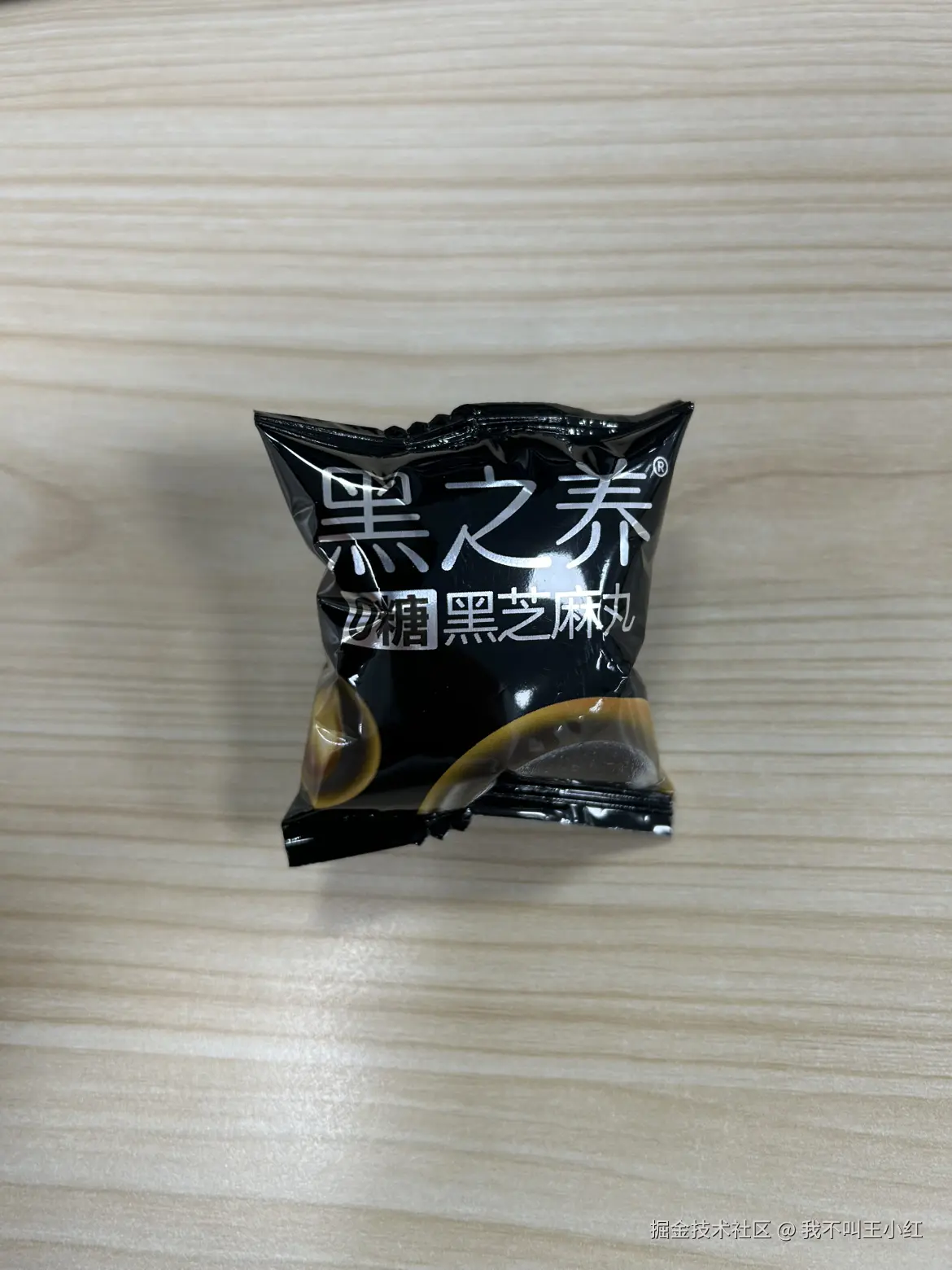 我不叫王小红于2025-01-10 11:28发布的图片