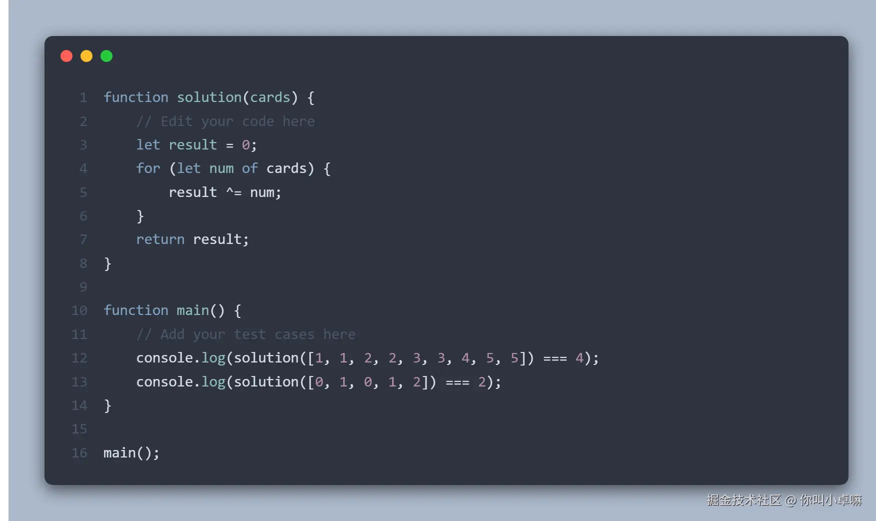 你叫小卓嘛于2024-12-19 09:56发布的图片