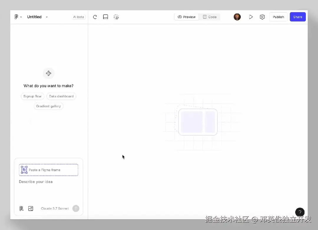 邓英俊独立开发于2025-05-12 11:10发布的图片