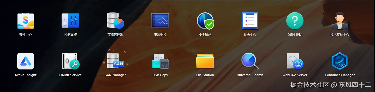 东风四十二于2025-11-12 09:14发布的图片