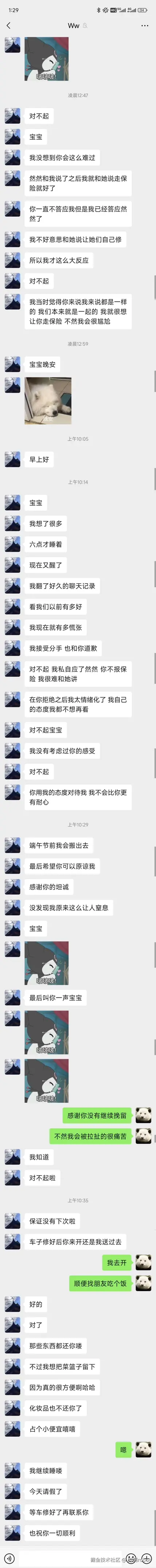 树洞robot于2025-05-20 10:07发布的图片