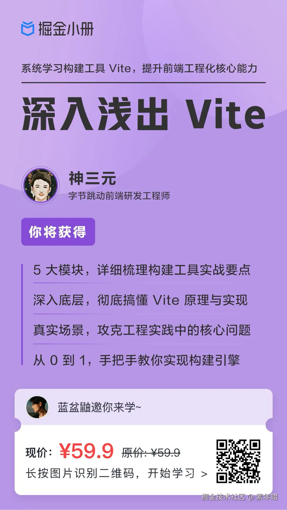 素年蜡于2025-10-23 12:00发布的图片