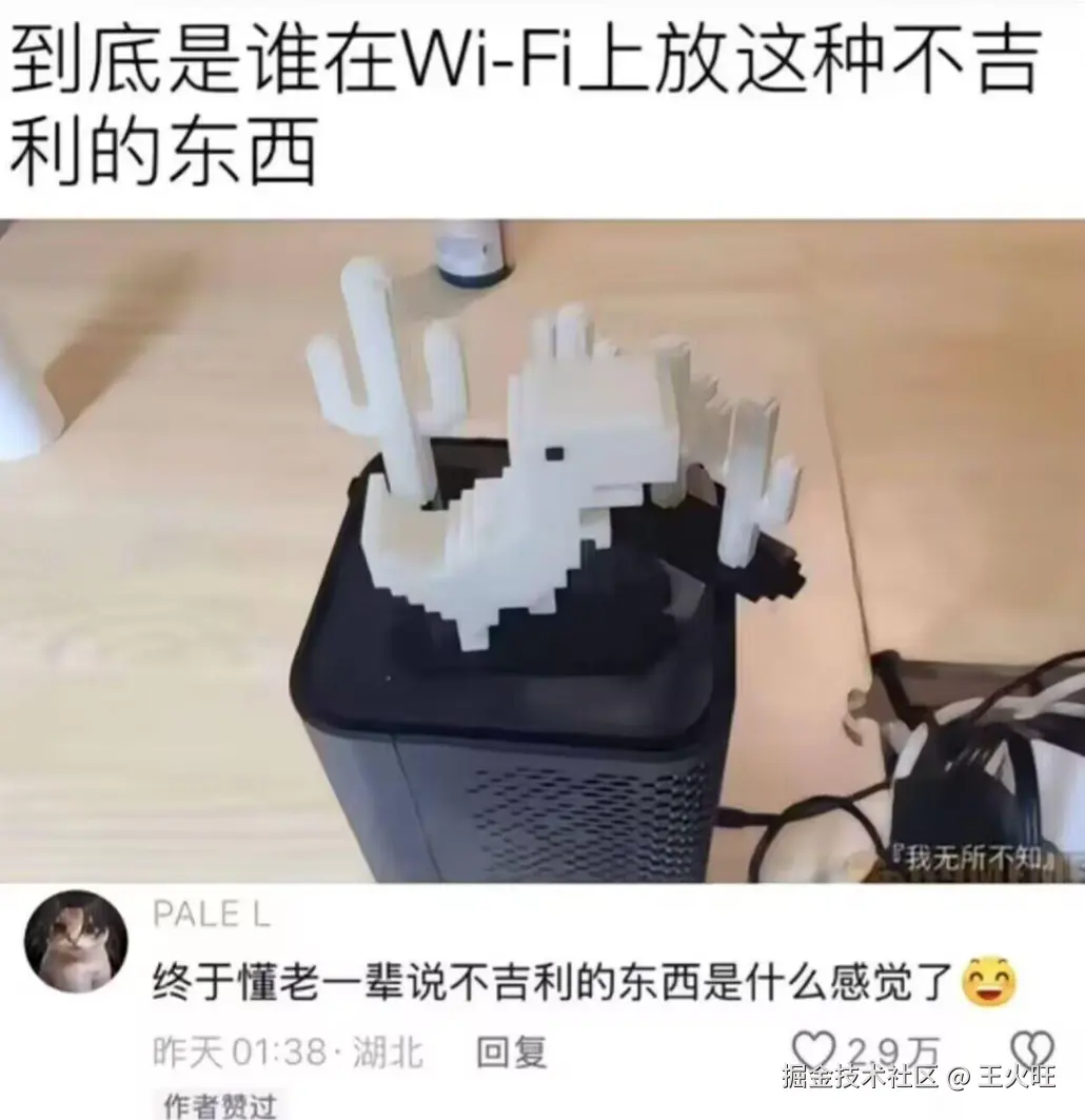 王火旺于2026-04-29 13:35发布的图片