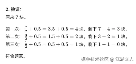 江湖文人于2026-01-24 15:15发布的图片