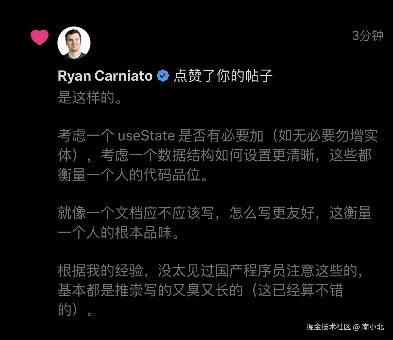 南小北于2025-11-08 01:18发布的图片