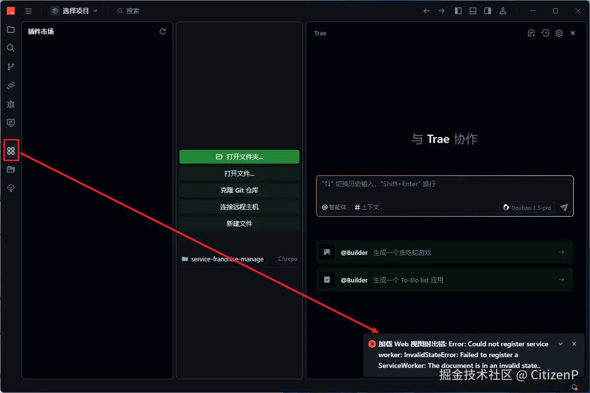 CitizenP于2025-05-21 11:29发布的图片